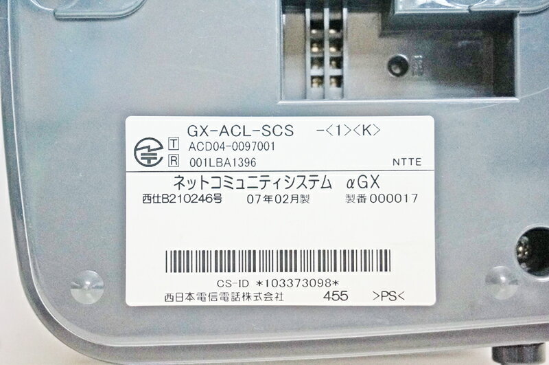 ��ťӥ��ͥ��ե��󡿥ӥ��ͥ��ۥ�GX�ѡ������ɥ쥹��³���֥������ʹ���GX-ACL-SCS(1)(K)
