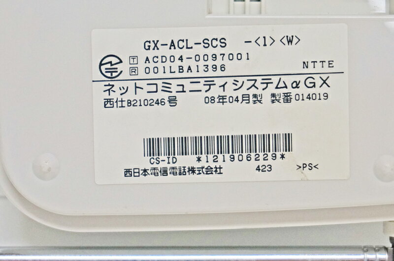 ��ťӥ��ͥ��ե��󡿥ӥ��ͥ��ۥ�GX�ѡ������ɥ쥹��³���֥����������GX-ACL-SCS(1)(W)