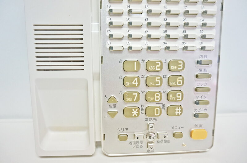 ����šۼ��ô�ȥ����륳����̵���Τ����ò���NTT ��GX ��� 36�ܥ��󥹥���ɸ�����õ� �� �ӥ��ͥ��ۥ󡢥��������� 36�ܥ���Υ���������ɤ����õ� GX-(36)STEL-(2)(W) GX-36STEL