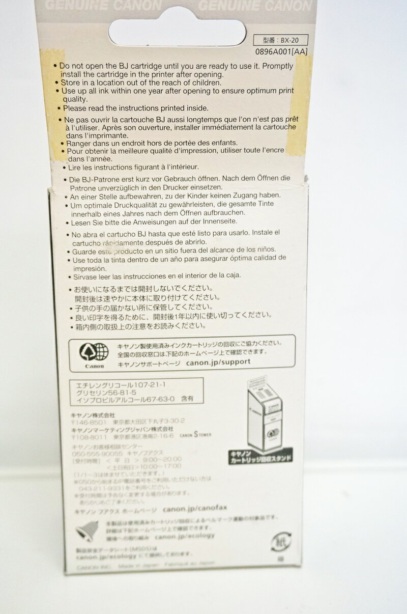 �ڿ����ʡۥ���Υ���BX-200896A001 �����ȥ�å� �б����省��Υե�����B600 ����Υե�����B610��B650 ����Υե�����B660 ����Υե�����B620��B670 ����Υե�����B630��B680 FAXPHONE 8