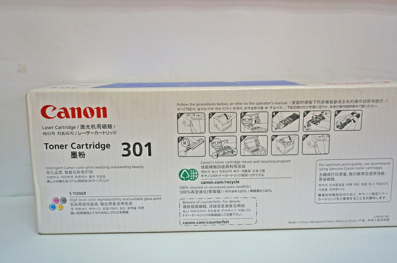 【新古品】CRG-301 イエロー 純正品 Canon キヤノン　※2011年ものです。CRG-310YEL