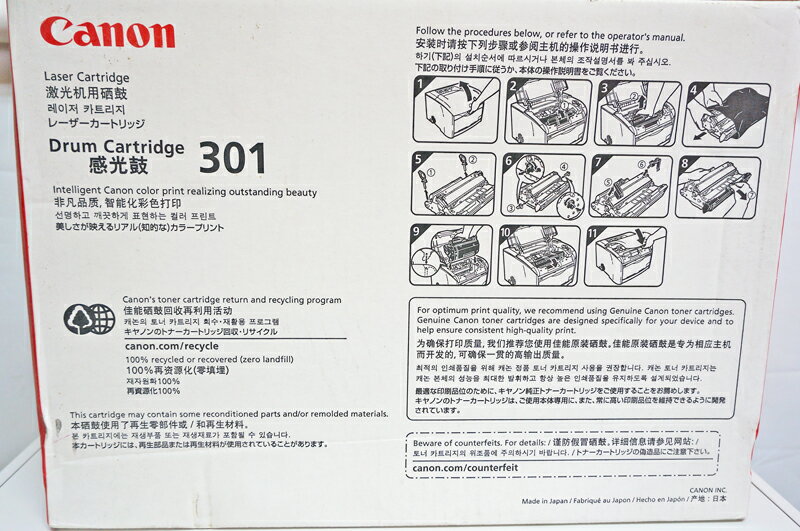 �ڿ����ʡۥ���Υ� �ɥ�५���ȥ�å�301 ������ (CRG-301DRM) (LBP5200 / Satera MF8180�б�)����2011ǯ��ΤǤ���