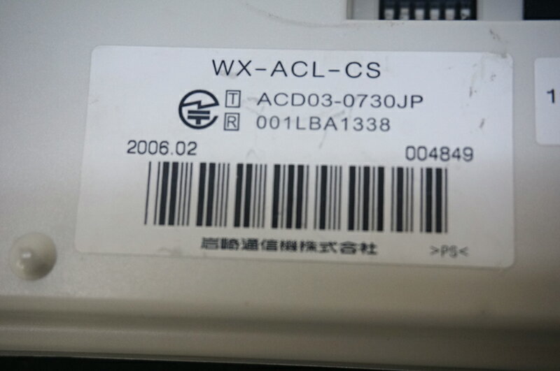 ����š۴��̥��ʥ��������ɥ쥹����³����WX-ACL-CS