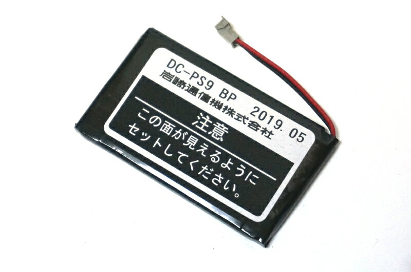 楽天市場】oki um7700 電池 パックの通販 楽天市場】oki um7700 電池 パックの通販