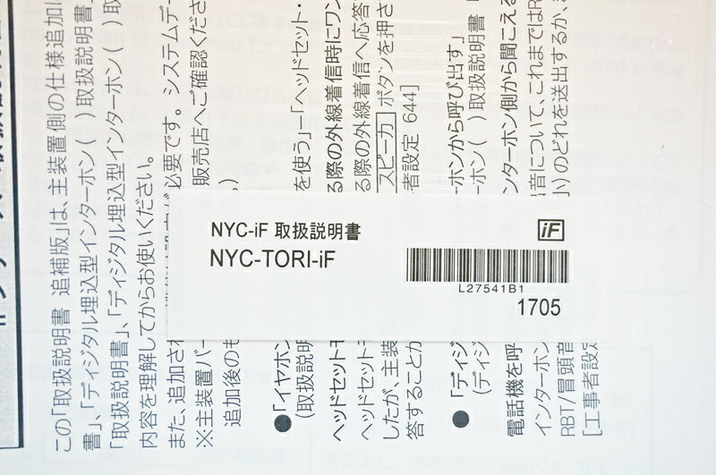 �ڿ����ʡۥʥ������ӥ��ͥ��ե����Ѽ谷������NYC-TORI-iF