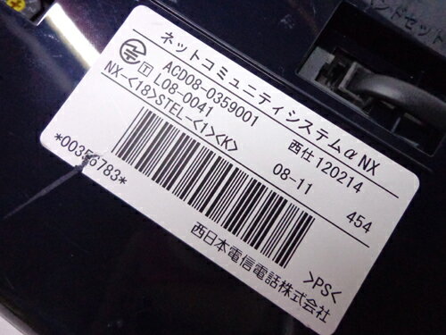 ����šۡ��Ͱ����ޤ�����NTT ��NX 18�ܥ��󥹥���ɸ�����õ� �� �ӥ��ͥ��ۥ󡢥����������ѡ�18�ܥ����ɸ�ॿ���פ����õ� NX-(18)STEL-(1)(K)