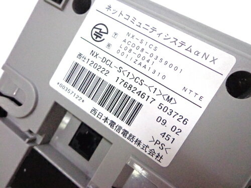 ����š�NTT ��N1 ��NX2 ��NX 1�ޥ�������³���� �ޥ�������󥳡��ɥ쥹1����������ƥ�(�ޥ�����) �ӥ��ͥ��ۥ��ѡ�NX-DCL-PS-(1)��1���ܤ���³�˻��� NX-DCL-S(1)CS-(1)(M)��NX-DCL-S1CS-1M