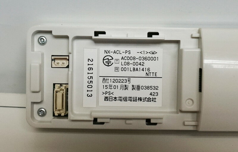 ����š�NTT ��NX2 ��NX ���󥰥륾���󥢥ʥ��������ɥ쥹���õ� �� �ӥ��ͥ��ۥ󡢥Υ����αƶ�������䤹���Ǥ��������Ȥ��󤯤ޤ����Ӥޤ�(8�ܥ���)������ƥʤȤΥ��åȾ��ʤʤΤǰ²������Ѳ�ǽ NX-ACL-PS-(1)(W)+NX-ACL-CS-(1)(W)