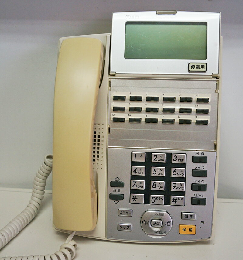 【中古】NTT αNX 18ボタンスターアナログ停電電話機 白 ビジネスホン、スター配線用、アナロ回線使用で停電時も通話可能な電話機 NX-(18)APFSTEL-(1)(W)