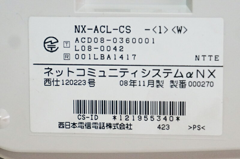 �ڿ����ʡ�NTT ��NX2 ��NX ���󥰥륾���󥢥ʥ��������ɥ쥹���õ� �� �ӥ��ͥ��ۥ� NX-ACL-PS-(1)(W)�ѥ���ƥ�NX-ACL-CS-(1)(W) ��Ȣ̵���Ȥʤ�ޤ�