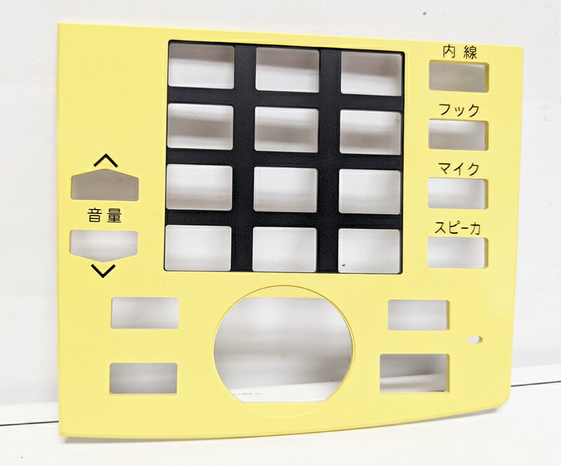 【新中古】NTT αNX NX-ADVANCEDIPTEL用カラ-パネル(Y)：パネル(イエロー)※3枚入り1箱にてお届けいたします。