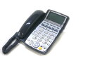 【中古】NTT ネットコミュニティシステムBX2 アナログ留守番停電電話機 黒 ビジネスホン スター配線 アナログ回線利用で停電時でも通話可能 留守番電話機 BX2-ARPTEL-(1)(K)