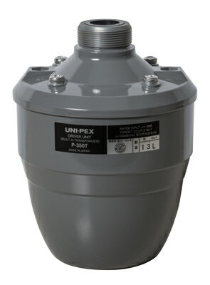 Rakuten - 【新品】【UNI-PEX】P-350T　ドライバーユニット 構内放送 音響設備