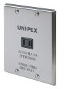 【新品】【UNI-PEX】 BK-22 非常用電源遮断ユニット 構内放送 音響設備※スイッチボックス組込型タイプ