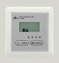 【新品・アツミ電氣(アート)製】デジタルテンキーシステムコントローラーC-3830SA発注商品の為ご注文後のキャンセル、返品、交換(初期不良以外)は出来ません。(3)