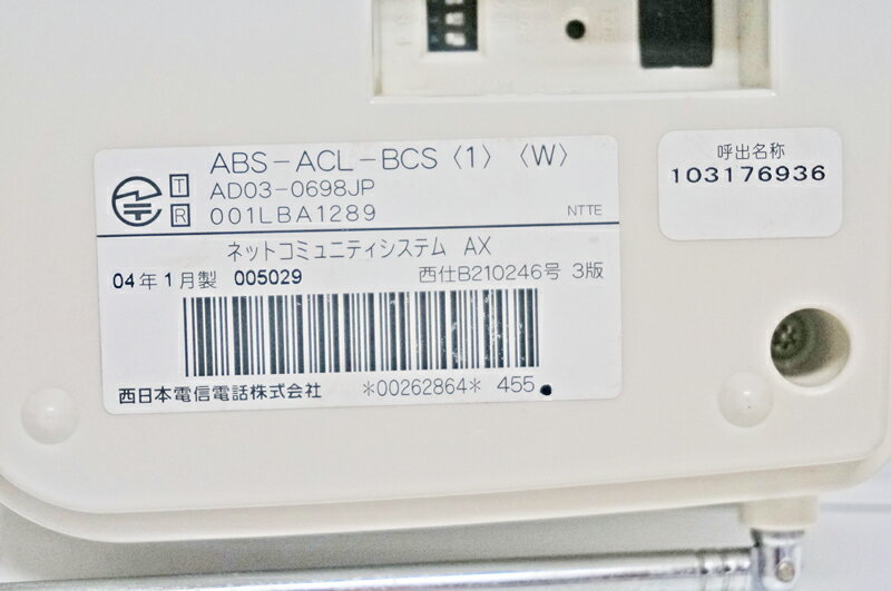 ��ťӥ��ͥ��ե��󡿥ӥ��ͥ��ۥ�AX-�����ɥ쥹��³���֡����ABS-ACL-BCS(1)(W)