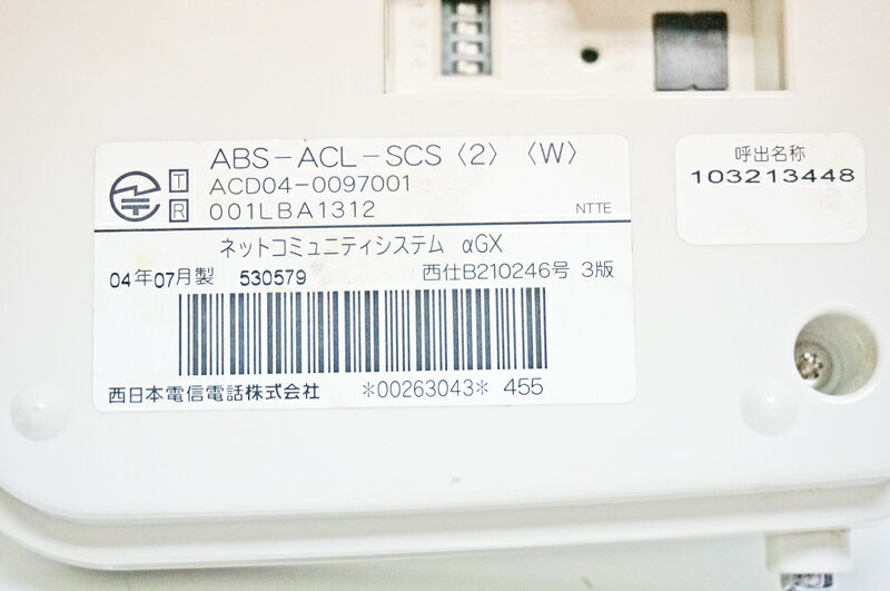 ��ťӥ��ͥ��ե��󡿥ӥ��ͥ��ۥ�GX ���� �����ɥ쥹��³���֥����������ABS-ACL-SCS(2)(W)