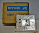 NTT製　BX-STEL、BX2-STEL電話機にも使用できます 未使用品となります。箱に少し汚れがありますので、その点ご了承ください。