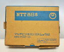 【新古品】NTT マルチビジネスシステムαTA MBS-PCAP(2)