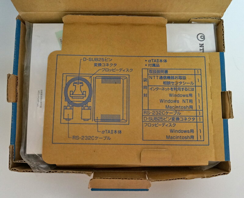 【新古品】NTT マルチビジネスシステムαTA　MBS-PCAP(2)