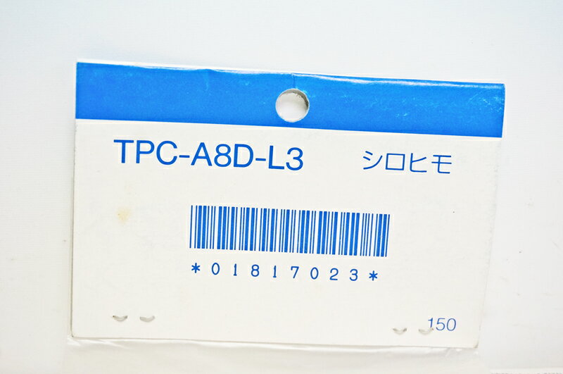 �ڿ����ʡ������NTT����8����3m�������������� TPC-A8D-L3�����ҥ⡡���å����֥롡�򡡥����ܥ꡼�ۥ磻�ȡ����õ��Ѽ�������������3�ܥ��å�