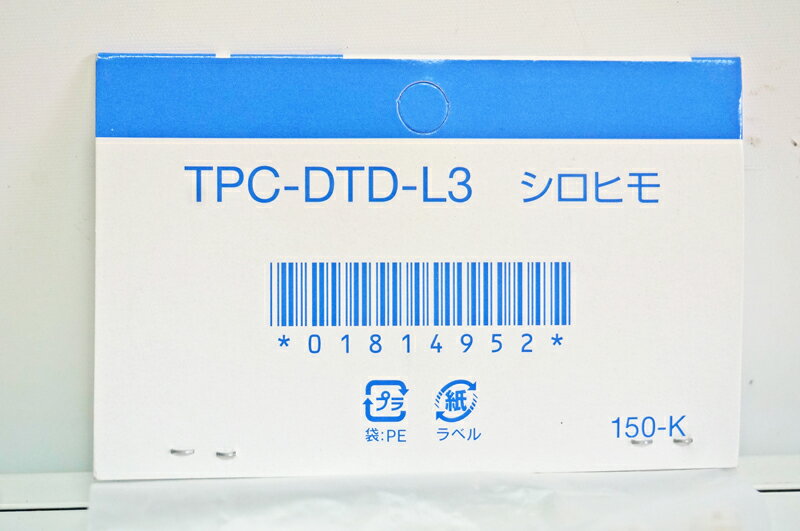 �ڿ����ʡ������NTT����4���������������� TPC-DTD-L3 3m�����ҥ⡡���å����֥롡�򡡥����ܥ꡼�ۥ磻�ȡ����õ��Ѽ�������������3�ܥ��å�