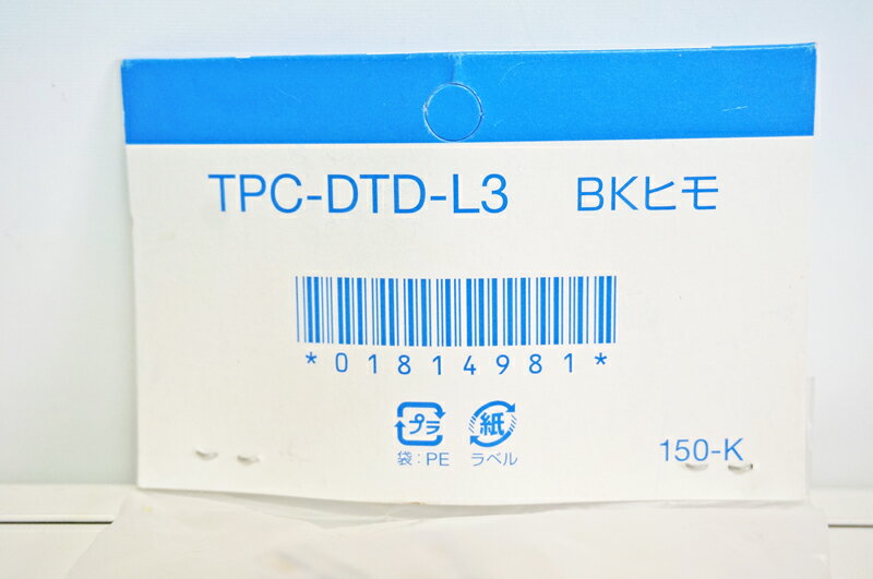 �ڿ����ʡ������NTT����4���������������� TPC-DTD-L3 3m�����ҥ⡡���å����֥롡�����֥롼�֥�å������õ��Ѽ�������������3�ܥ��å�