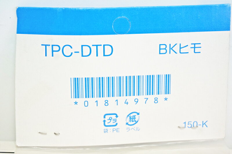 �ڿ����ʡ������NTT����4���������������� TPC-DTD 1.5m�����ҥ⡡���å����֥롡�����֥롼�֥�å������õ��Ѽ�������������3�ܥ��å�