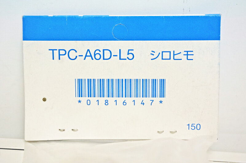 �ڿ����ʡ������NTT����6����5m�������������� TPC-A6D-L5�����ҥ⡡���å����֥롡�򡡥����ܥ꡼�ۥ磻�ȡ����õ��Ѽ�������������3�ܥ��å�