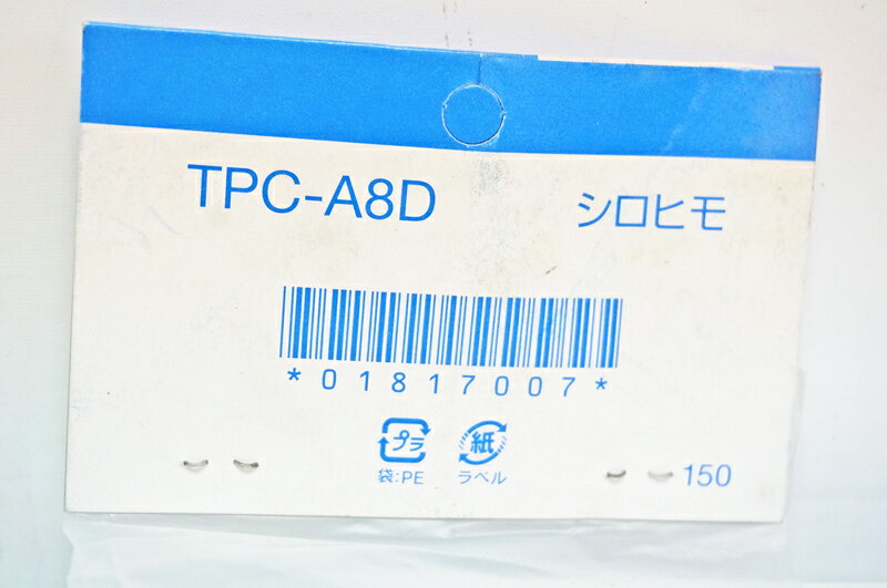 �ڿ����ʡ������NTT����8����1.5m�������������� TPC-A8D�����ҥ⡡���å����֥롡�򡡥����ܥ꡼�ۥ磻�ȡ����õ��Ѽ�������������3�ܥ��å�