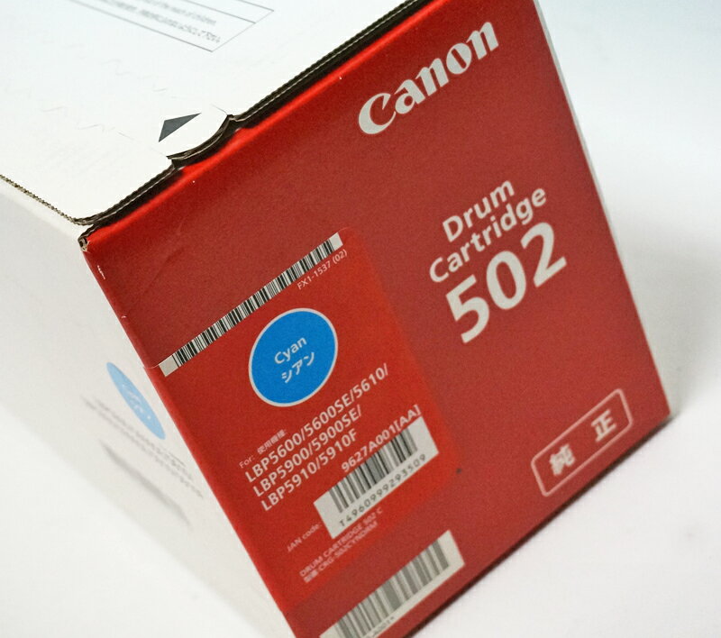 �ڿ����ʡ� ����Υ��Canon�� �����ɥ�� �ɥ�५���ȥ�å�502 CRG-502CYNDRM ������ 9627A001 1��