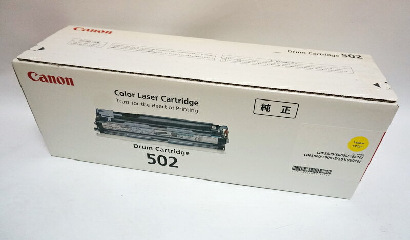 LBP5600/LBP5600SE/LBP5610/LBP5900/LBP5900SE/LBP5910/LBP5910F用　純正ドラムカートリッジ