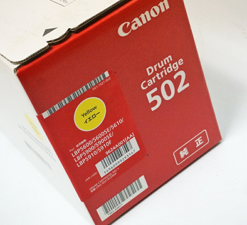 �ڿ����ʡ� ����Υ��Canon�� �����ɥ�� �ɥ�५���ȥ�å�502 CRG-502YELDRM �������� 9624A001 1��