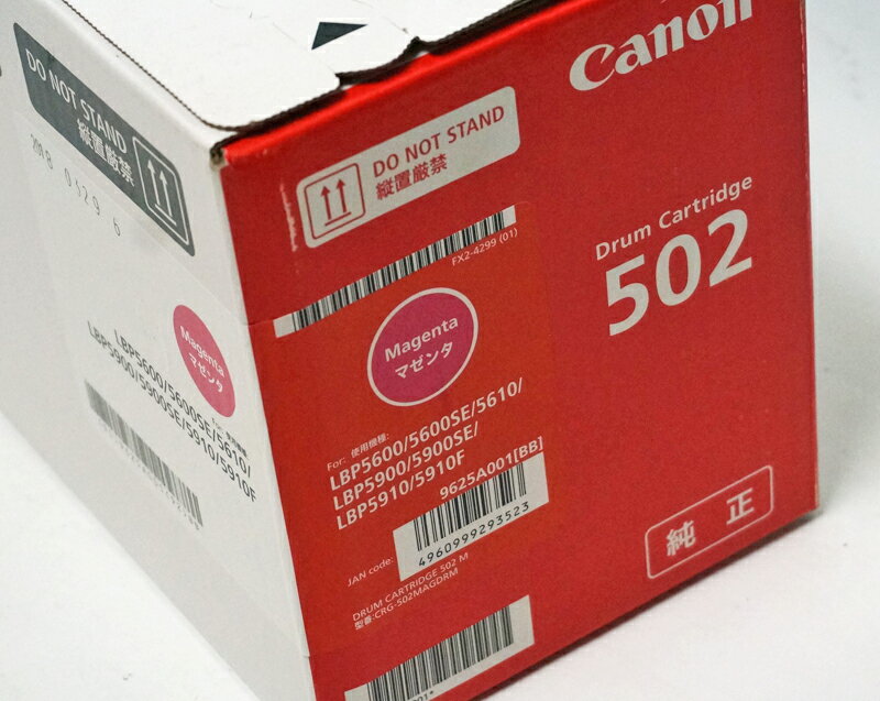 �ڿ����ʡ� ����Υ��Canon�� �����ɥ�� �ɥ�५���ȥ�å�502 CRG-502MAGDRM �ޥ���� 9625A001 1��