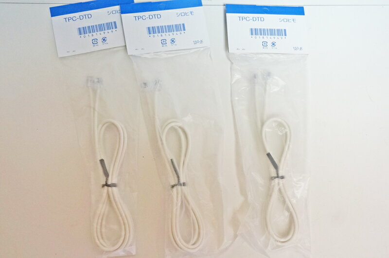 �ڿ����ʡ������NTT����4���������������� TPC-DTD 1.5m�����ҥ⡡���å����֥롡�򡡥����ܥ꡼�ۥ磻�ȡ����õ��Ѽ�������������3�ܥ��å�