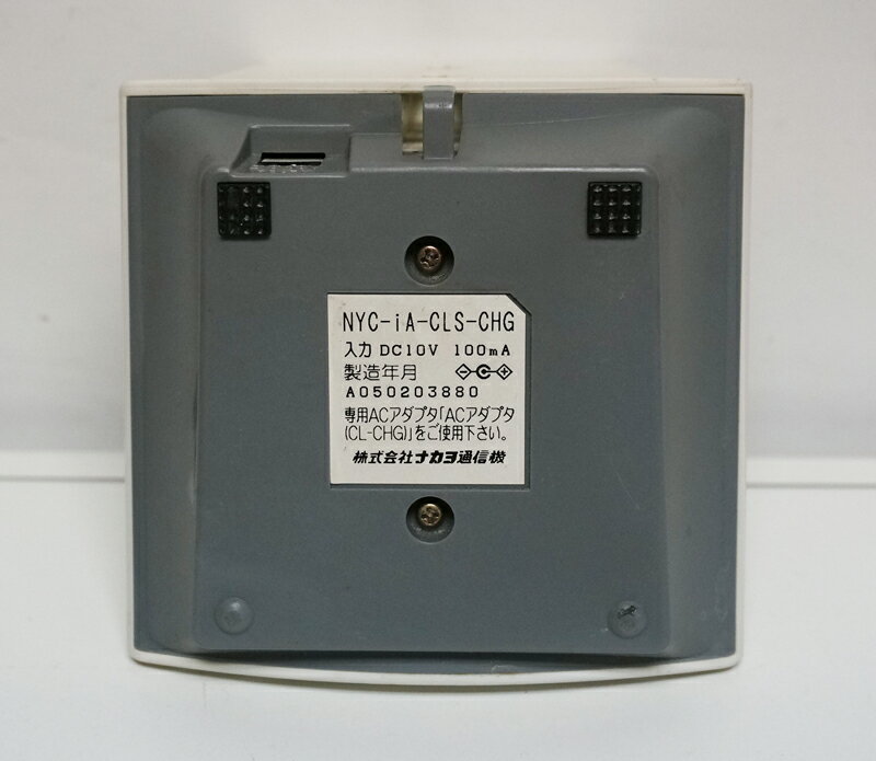 【中古】NAKAYO(ナカヨ) iAシリーズ シングルゾーンアナログコードレス電話機 白 ビジネスホン 8ボタンタイプのコードレスNYC-8iA-CLS用充電器※充電器のみとなります 2