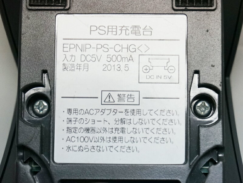 ����š�NTT�� EPNIP-PS���ޥ��������ǥ����륳���ɥ쥹���õ��ѽ��Ŵ�EPNIP-PS-CHG�����Ŵ�Τߤ�����Ȥʤ�ޤ���