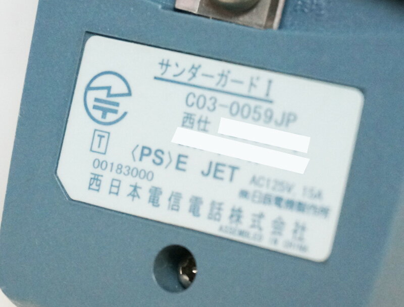 ����š�NTT���������������1��ISDN��DSU-TA