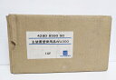 【新古品】サクサ 主装置用壁掛用品WU300 4280855000