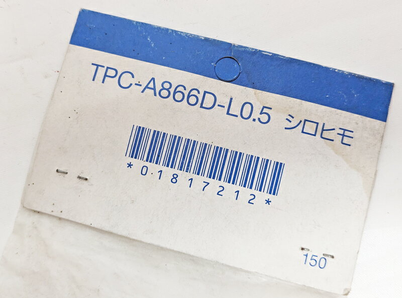 �ڿ����ʡ������NTT����6����0.5m�������������� TPC-A866D-L0.5�����ҥ⡡���å����֥롡�򡡥����ܥ꡼�ۥ磻�ȡ����õ��Ѽ�������������3�ܥ��å�