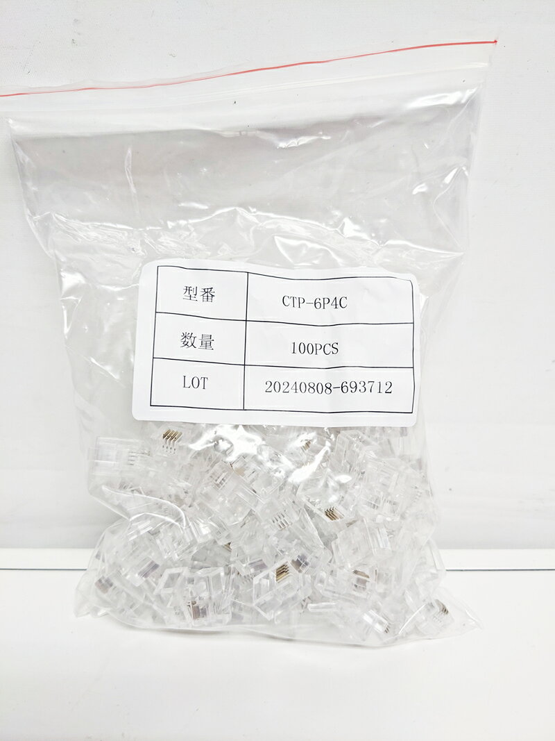 【新品】電話用6極4心　単線/より線共用　1袋100個入　モジュラープラグ※発注商品の為ご注文後のキャンセル、返品、交換は出来ません。