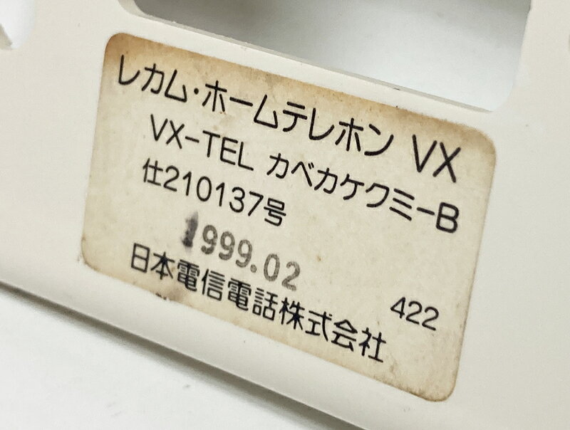 ����šۥƥ�ۥ����ɳ����ʥ쥫��ۡ���ƥ�ۥ�VX���٥�������B