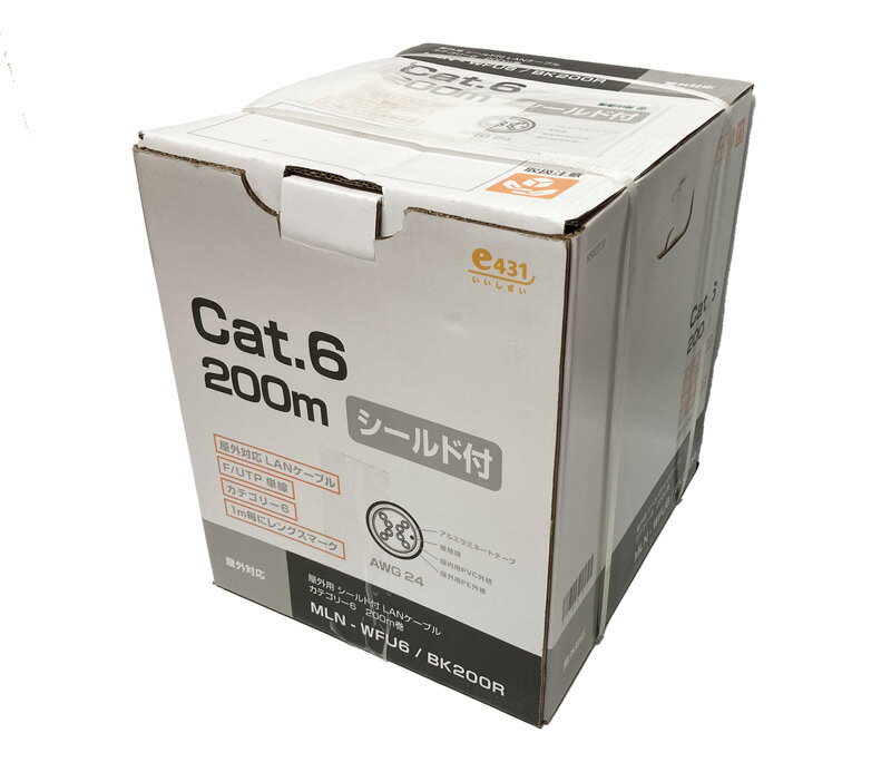 【新品】屋外用LANケーブルF/UTP　Cat6　200m巻リール内蔵箱　※発注商品の為ご注文後のキャンセル、返品、交換は出来ません。