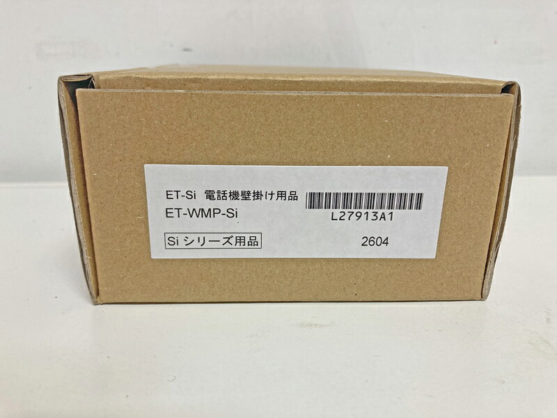 Rakuten - 【新品】ナカヨ製ビジネスフォン　SiシリーズSi電話機壁掛用品ET-WMP-SI発注商品の為ご注文後のキャンセル、返品、交換は出来ません。※ 代引き不可