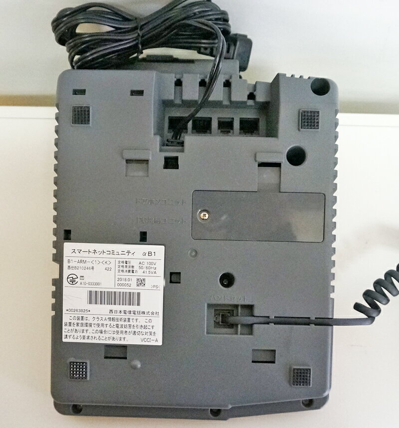 【中古】 B1-ARM-(1)(K) NTTスマートネットコミュニティ αB1用 アナログ主装置内蔵電話機 黒 B1-ARM-1K B1-ARM 【動作試験・クリーニング済】 3