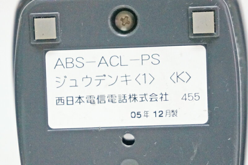 ����šۥӥ��ͥ��ե��󡿥ӥ��ͥ��ۥ�AX��-�����ɥ쥹���Ŵ�ʹ���ABS-ACL-PS���奦�ǥ�(1)(K)�����Ŵ�Τߤ�����Ȥʤ�ޤ���