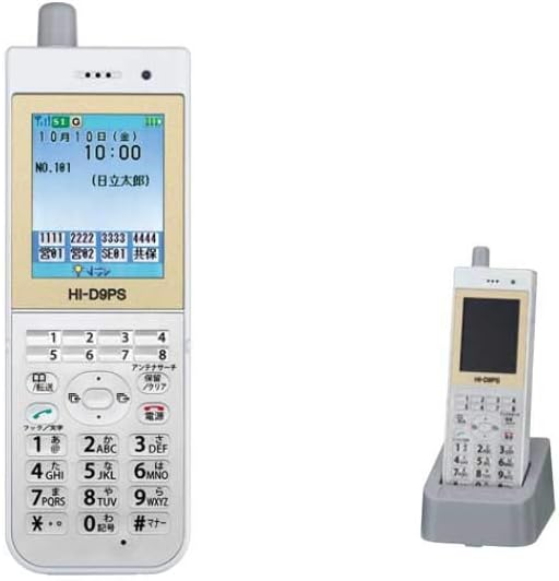 【新品】ナカヨ製ビジネスフォン日立 HI-D9PS SET デジタルコードレス電話機発注商品の為ご注文後のキャンセル、返品、交換は出来ません。※ 代引き不可