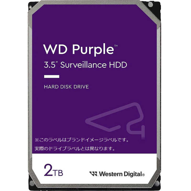 【新品】WESTERN DIGITAL WD23PURZ WD Purple [監視システム用 3.5インチ内蔵HDD(2TB・SATA)] 発注商品の為ご注文後のキャンセル、返品、交換(初期不良以外)は出来ません。