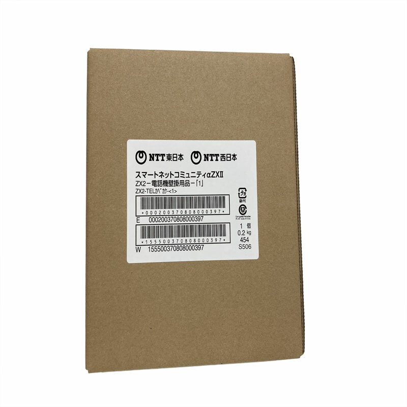 Rakuten - 【新品】NTT　ZX2-TELカベカケ　αZX2用　ZX2-TELカベカケ　ZX2用電話機壁掛け用品ビジネスホン壁掛け発注商品の為ご注文後のキャンセル、返品、交換は出来ません。※ 代引き不可