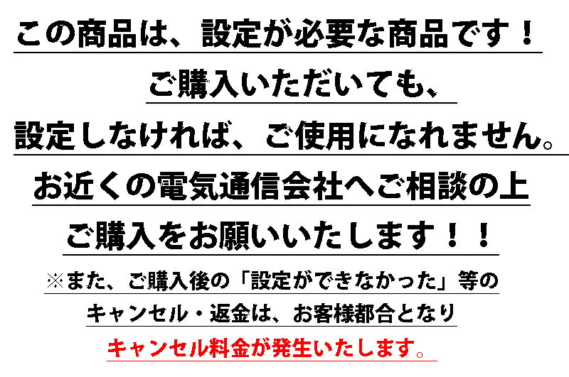 ����šۡ��Ͳ������ޤ�����NTT ��NX2 ��NX ���󥰥륾���󥢥ʥ��������ɥ쥹���õ� �� �ӥ��ͥ��ۥ󡢥Υ����αƶ�������䤹���Ǥ��������Ȥ��󤯤ޤ����Ӥޤ�(8�ܥ���)������ƥʤȤΥ��åȾ��ʤʤΤǰ²������Ѳ�ǽ NX-ACL-PS-(1)(K)+NX-ACL-CS-(1)(K)
